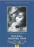 Moskva, lyubov moya is the best movie in Tatyana Golikova filmography.