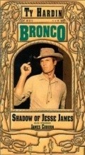 Bronco is the best movie in Jack Perrin filmography.