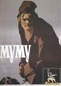 Mumu movie in Ivan Ryzhov filmography.