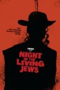 Night of the Living Jews is the best movie in Adam Forrest filmography.