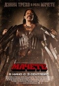 Machete movie in Robert Rodriges filmography.