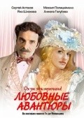 Lyubovnyie avantyuryi movie in Evklid Kyurdzidis filmography.