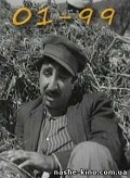 yanv.99 movie in Amasi Martirosyan filmography.