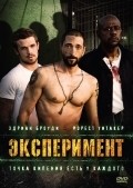 The Experiment movie in Paul Scheuring filmography.