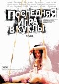 Poslednyaya igra v kuklyi is the best movie in Anya Patokina filmography.