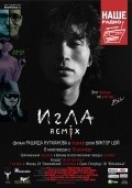 Igla Remix is the best movie in Pyotr Mamonov filmography.