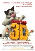 Kukaracha 3D is the best movie in Anton Maslennikov filmography.