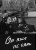 On byil ne odin is the best movie in Oleg Glinka filmography.