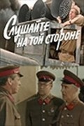 Slushayte, na toy storone is the best movie in Svetlana Starikova filmography.