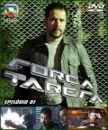 Forca-Tarefa movie in Milton Goncalves filmography.