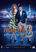 Lyubov v bolshom gorode 3 movie in Svetlana Khodchenkova filmography.