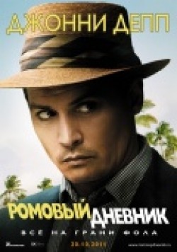 The Rum Diary movie in Johnny Depp filmography.