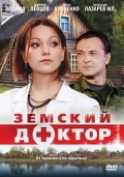 Zemskiy doktor (serial) is the best movie in Anton Shpinkov filmography.