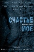 Schaste moe is the best movie in Boris Kamorzin filmography.