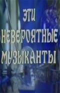 Eti neveroyatnyie muzyikantyi movie in Valeri Zolotukhin filmography.