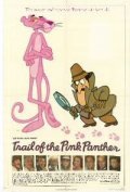 Trail of the Pink Panther movie in Blake Edwards filmography.