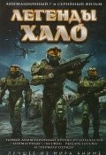 Halo Legends movie in Kodzi Sinyitiro filmography.