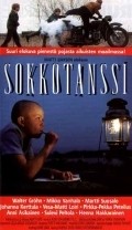 Sokkotanssi movie in Pirkka-Pekka Petelius filmography.