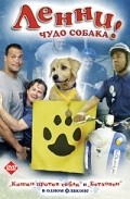 Lenny the Wonder Dog movie in Stav Ozdoba filmography.