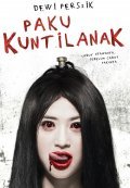Paku kuntilanak is the best movie in Keyt Fu filmography.