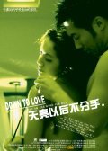 Tianliang yihou bu fenshou movie in Lee Fu filmography.