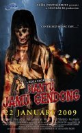 Hantu jamu gendong movie in Nayato Fio Nuala filmography.