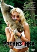 Robinzonka movie in Dmitri Nagiyev filmography.