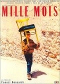 Mille mois is the best movie in Hajar Masdouki filmography.