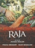 Raja movie in Pascal Greggory filmography.