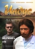 Indus movie in Marat Basharov filmography.