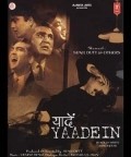 Yaadein movie in Sunil Dutt filmography.