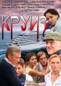 Kruiz movie in Aleksandr Mikhajlov filmography.
