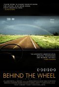 Behind the Wheel is the best movie in Francisco Letelier filmography.