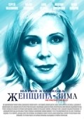 Jenschina-zima movie in Anna Ardova filmography.