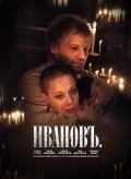 Ivanovy movie in Anna Dubrovskaya filmography.
