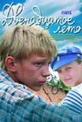 Dvenadtsatoe leto is the best movie in Ivan Tushin filmography.