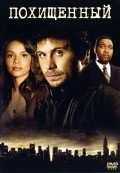 Kidnapped movie in Jeremy Sisto filmography.