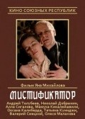 Mistifikator is the best movie in Vladimir Berlizov filmography.