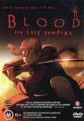 Blood: The Last Vampire movie in Hiroyuki Kitakubo filmography.