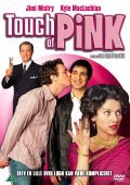 Touch of Pink movie in Ian Iqbal Rashid filmography.