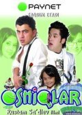 Oshiqlar is the best movie in Hadicha Imomnazarova filmography.