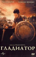 Gladiator movie in Ridley Scott filmography.
