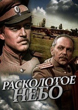 Raskolotoe nebo (mini-serial) movie in Abessalom Loriya filmography.