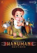 Return of Hanuman movie in Anurag Kashyap filmography.