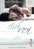 Choi voi movie in Chuyen Bui Thac filmography.