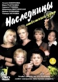 Naslednitsyi 2 movie in Maryana Vertinskaya filmography.