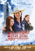 Wild Roses movie in Michelle Harrison filmography.