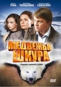 Medvejya shkura is the best movie in Sergey Belyakovich filmography.