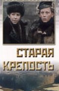 Staraya krepost (mini-serial) movie in Alex Menglet filmography.