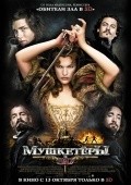 The Three Musketeers movie in Paul W.S. Anderson filmography.